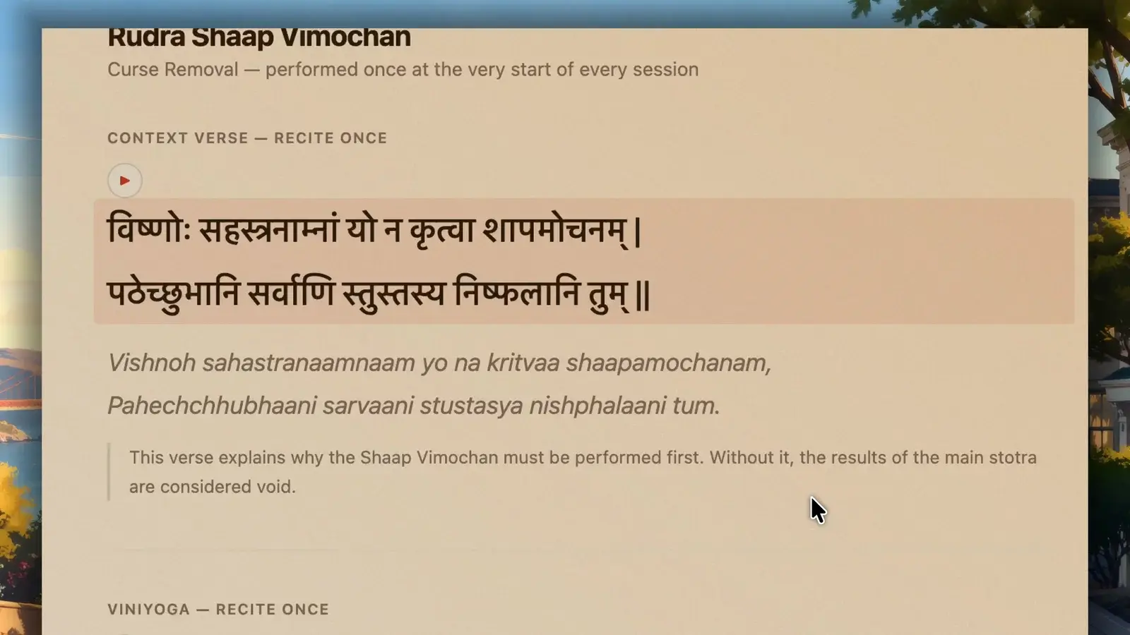 Vāgdhenu — Sanskrit Text to Speech